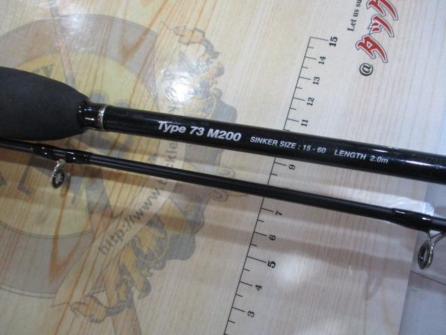 ライトゲームBB 73M200