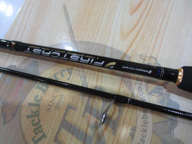 ファーストキャスト FCS-S762UL