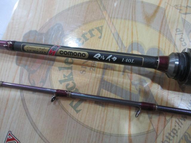 夢人コモノマルイカ140L