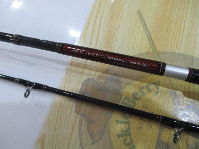 メタリア ゲーム73 160