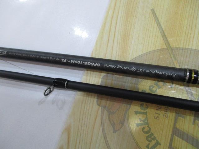 ショアガンエボルブ SFSGS-106M+・FL