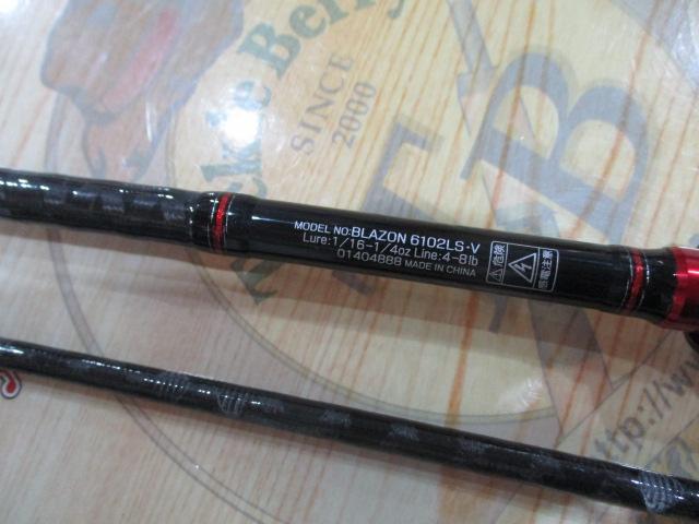 ブレイゾン 6102LS・V