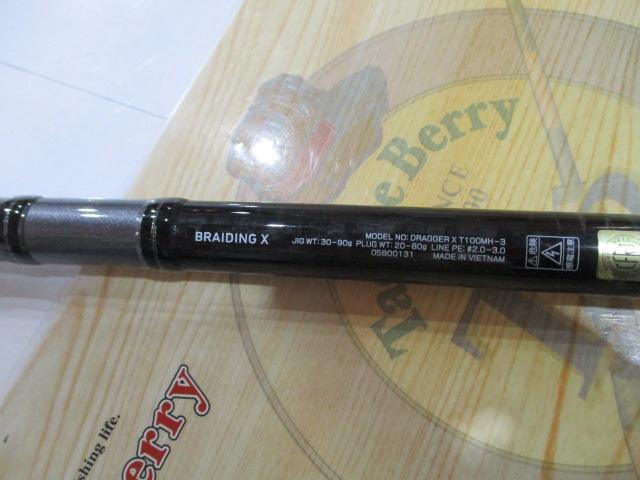 ドラッガーX T100MH-3