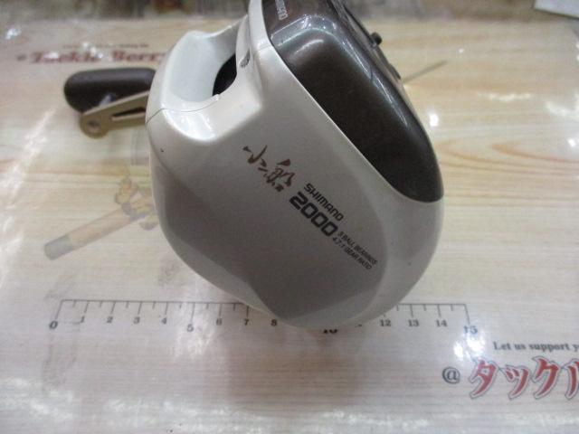 98デジタナSLS小船 2000