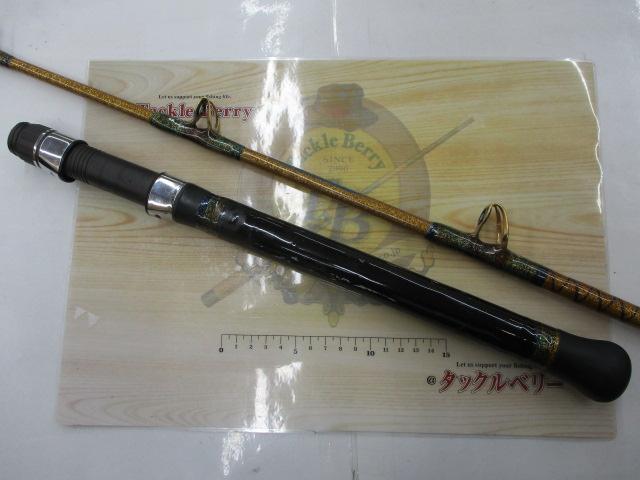 スーパースペシャル1150