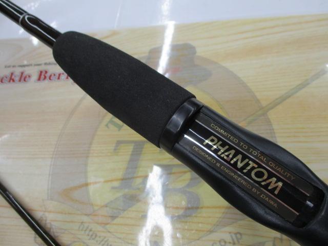 CCファントム CC-562-4FB