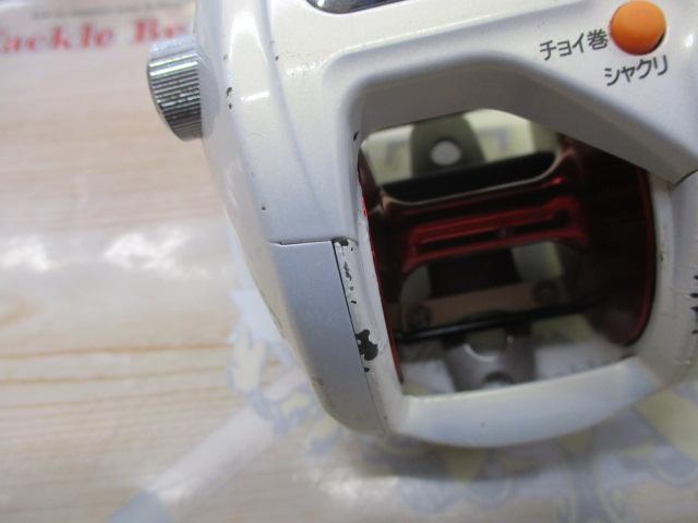 シーボーグ 400W