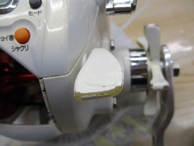 シーボーグ 400W