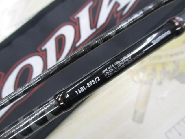 ゾディアス 168L-BFS/2