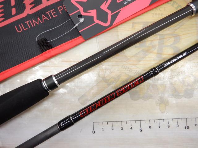 ビンビンスティックRB BSRB-C69SUL