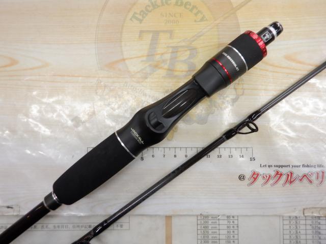 ビンビンスティックRB BSRB-C69SUL