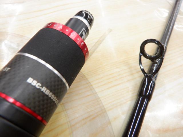 ビンビンスティックRB BSRB-C69SUL