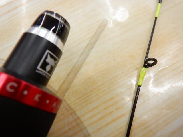 ビンビンスティックRB BSRB-C69SUL