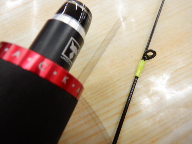 ビンビンスティックRB BSRB-C69SUL