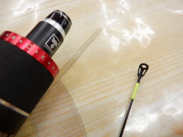 ビンビンスティックRB BSRB-C69SUL