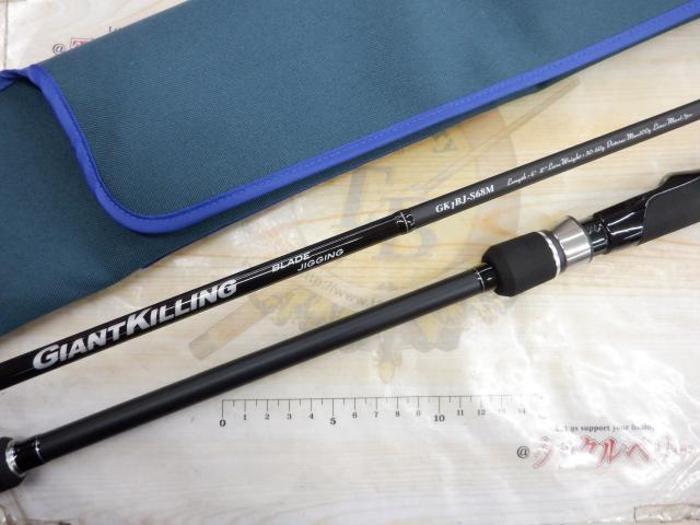 ジャイアントキリング1G ブレードジギング GK1BJ-S68M