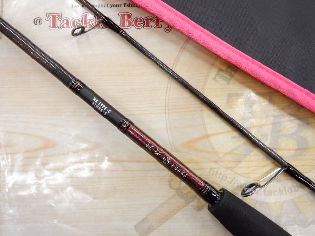 紅牙MX C62MHS-S・W