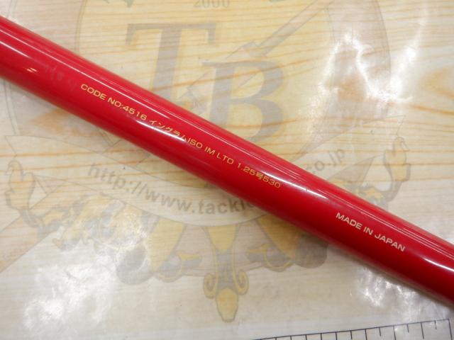 イングラムISO IMリミテッド1.25-530