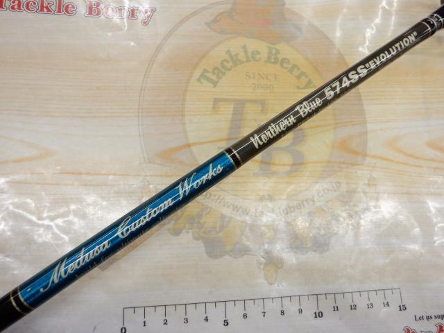 ノーザンブルー 574SS エボリューション