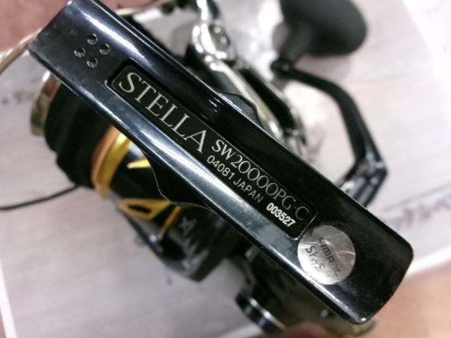 20ステラSW 20000PG