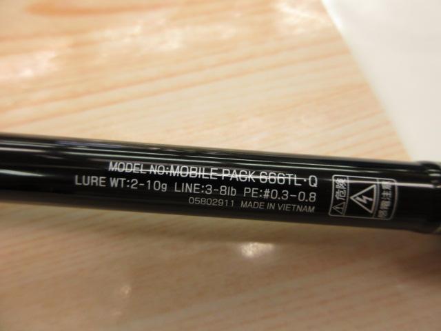 モバイルパック 666TL・Q｜＠ベリーネット 日本最大新品中古釣具WEB