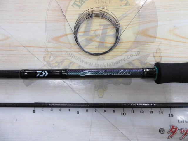 エメラルダスMX IL 83M・N