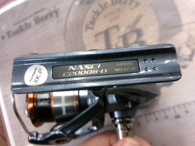 26ナスキー C2000S