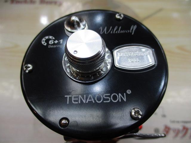 ワイルドウルフ