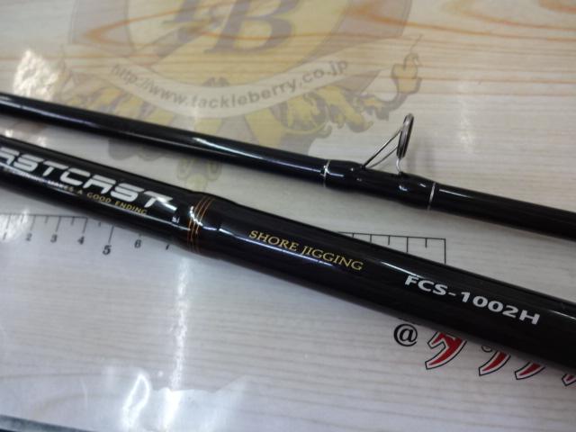 ファーストキャスト FCS-1002H