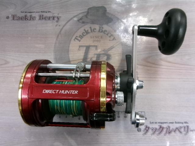 ダイレクトハンター船DH-800N