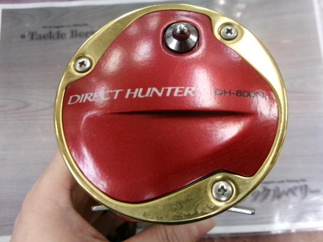 ダイレクトハンター船DH-800N