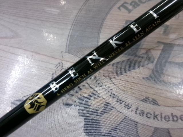 ベンケイ BIS-S65L/SFS