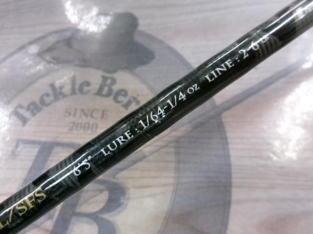 ベンケイ BIS-S65L/SFS