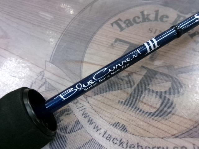 ブルーカレントⅢ 53/B