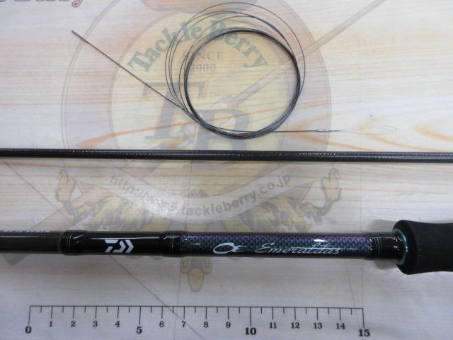 エメラルダスMX IL 80MLM・N