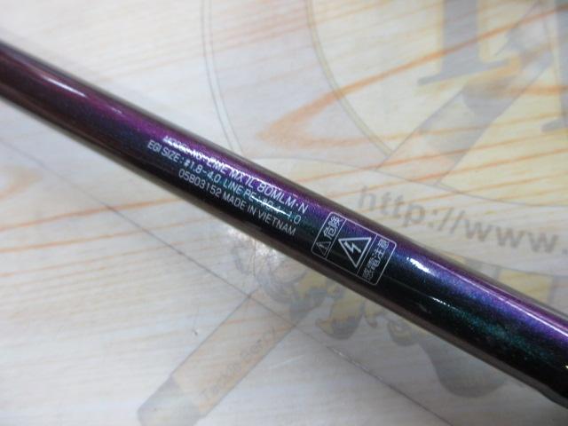 エメラルダスMX IL 80MLM・N