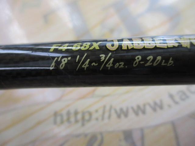 デストロイヤー F4-68X(フェイズⅡ)メタルアシストブランクスバット