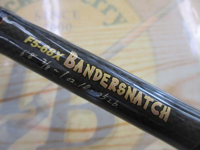 デストロイヤー F5-68X(フェイズⅡ)メタルアシストブランクスバット