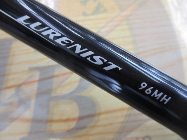 ルアーニスト 96MH