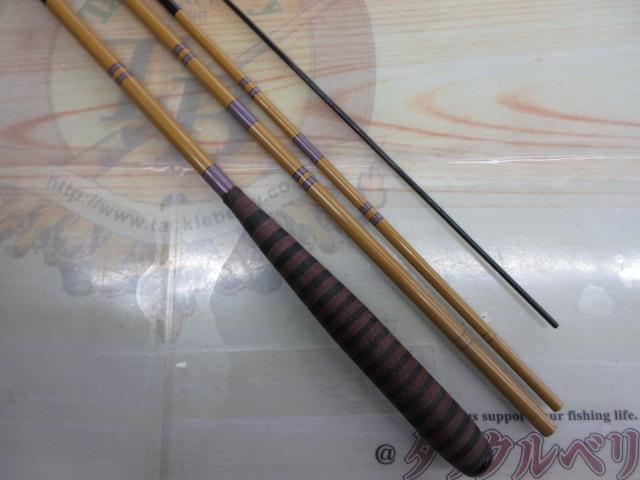 水切竿　三九〇