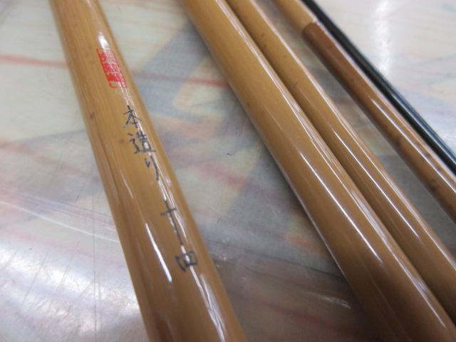 朱紋峰 本造り 14