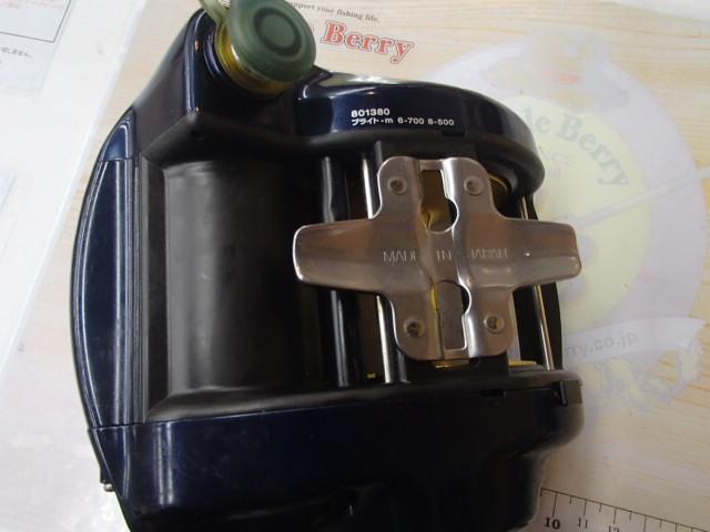 タナコンブル 750