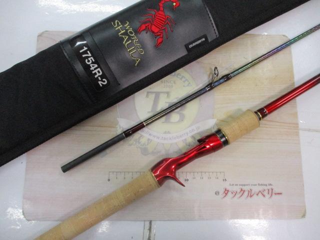 18ワールドシャウラ 1754R-2