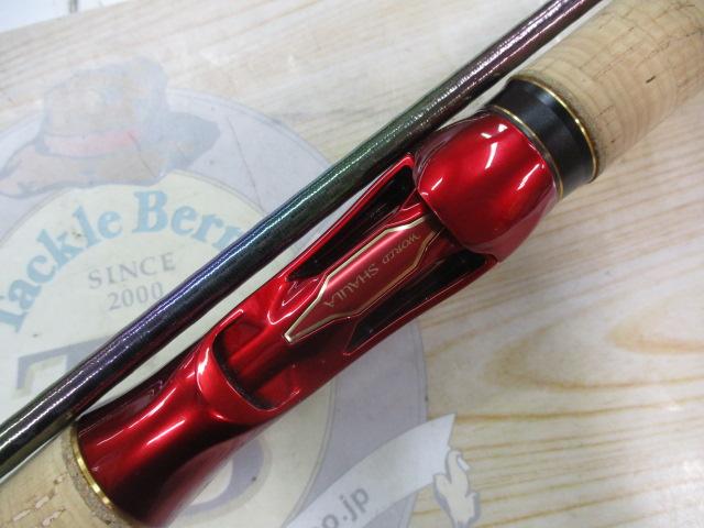 18ワールドシャウラ 1754R-2