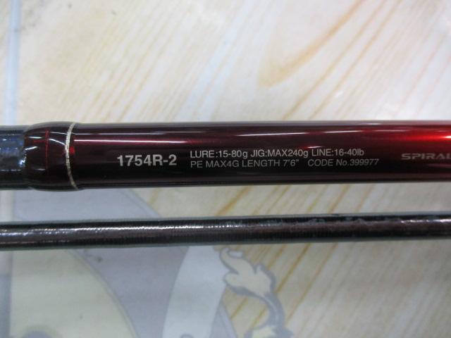 18ワールドシャウラ 1754R-2