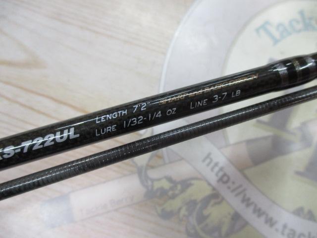 ヴォルキー VKS-722UL