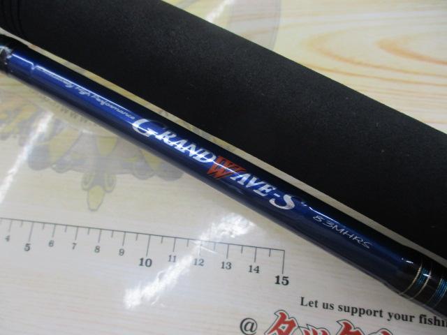 グランウェーブS GW-S83MHRS