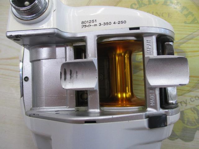 レオブリッツ 270MM