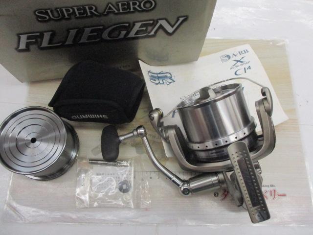 09スーパーエアロフリーゲン 極細仕様