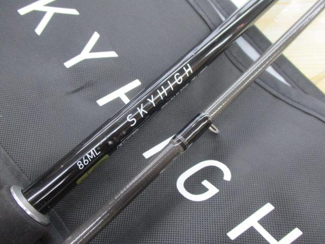 スカイハイ 86ML